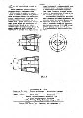 Устройство ввода горячего дутья в доменную печь (патент 1191468)