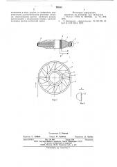 Устройство для транспортирования магнитной ленты (патент 580581)