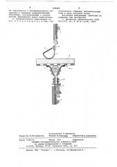 Разделительная перегородка для моечно-сушильной камеры (патент 666407)