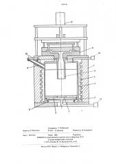 Установка для литья под низким давлением легкоокисляющихся расплавов (патент 530746)
