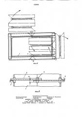 Складной газопровод (патент 1239443)