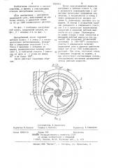 Центробежный насос (патент 1204814)