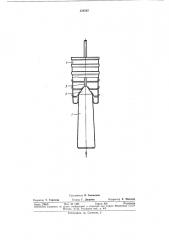 Энергопоглощающее устройство (патент 379787)