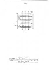 Устройство для подачи кислорода в агломерационную шихту при спекании (патент 164021)