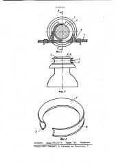 Устройство для бокового крепления провода на штыревом изоляторе воздушных линий (патент 982103)