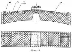 Тормозная колодка железнодорожного подвижного состава (патент 2298499)
