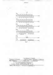 Устройство для ввода-вывода информации из эвм (патент 658551)