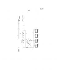 Система обработки отпарного газа (патент 2642713)