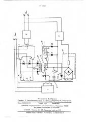 Стабилизированный преобразователь напряжения (патент 515220)