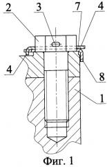 Резьбовое соединение конструктивных элементов (патент 2253050)
