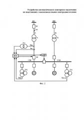 Устройство автоматического повторного включения на подстанциях с высоковольтными электродвигателями (патент 2636576)