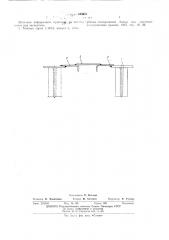 Тормозное устройство подкранового пути мостовых кранов (патент 549559)