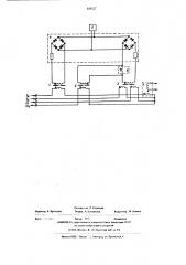 Токовый избиратель поврежденной фазы для однофазного автоматического повторного выключения (оапв) линии с двухсторонним питанием (патент 559327)