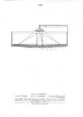 Установка для перемешивания шлама (патент 182034)