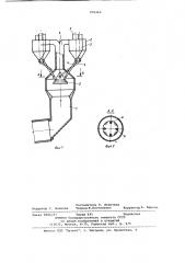 Устройство для тепловой обработки тонкодисперсного материала (патент 976264)