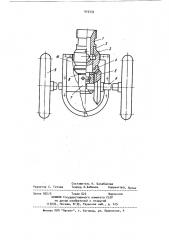 Устройство для очистки трубопроводов (патент 910235)