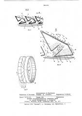 Устройство для сухого шлифования (патент 804379)