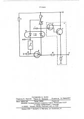 Генератор пилообразного напряжения (патент 571888)