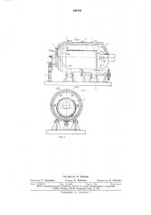 Барабанная печь для сжигания (патент 640100)