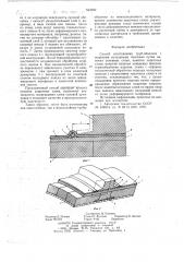 Способ изготовления труб-оболочек с опорными кольцевыми поясками (патент 643360)