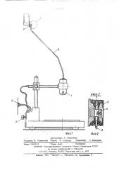 Устройство для удаления конкрементов из мочевыводящих путей (патент 505423)