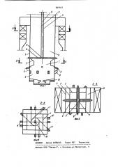 Котел с жидким шлакоудалением (патент 924451)
