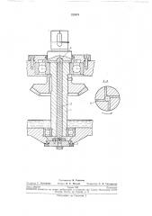 Винтовой маслоподъемник (патент 222075)
