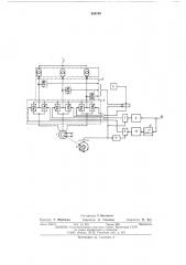 Частотно-регулируемый электропривод (патент 550752)