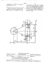 Способ измерения геометрических параметров электропроводящих изделий (патент 1280517)
