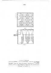 Мундштук к ленточному прессу для формования крупноразмерных камней и блоков (патент 179211)