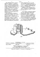 Устройство корректировки стрелочного индикатора часов (патент 1166051)