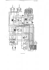 Прибор для испытания поляризованных и электромагнитных реле телеграфного типа (патент 113317)