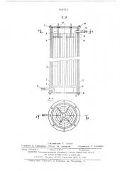 Электрокоагулятор для воды (патент 569545)