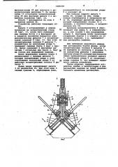 Устройство для закрывания и открывания бортов форм (патент 1006230)