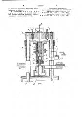 Устройство для завальцовки химического источника тока (патент 1001242)