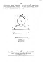 Сушильный цилиндр (патент 454404)