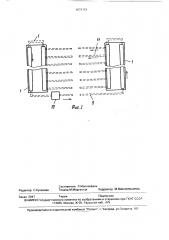 Устройство для обогрева грунта (патент 1674743)