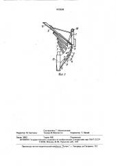 Плужный корпус (патент 1613006)