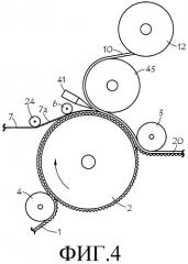 Система и способ изготовления разомкнутого термопластичного ремня (патент 2570029)