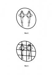 Способ проецирования изображения на поверхности реальных объектов (патент 2667346)