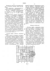 Литьевая форма (патент 1523373)