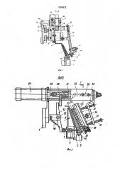 Станок для изготовления бортовых крыльев покрышек пневматических шин (патент 1593972)