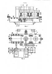 Автоматизированный комплекс для многопереходной штамповки (патент 1163943)