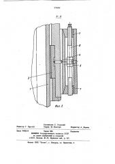 Шпиндельный узел станка (патент 979094)
