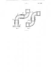 Металлический буровой шланг (патент 117889)