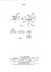 Выпрямитель для двухрежимной сварки (патент 450664)