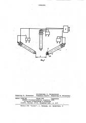 Плазменнодуговая печь для плавки металла (патент 1003392)