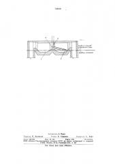 Способ ведения плавки в двухванном сталеплавильном агрегате (патент 730816)
