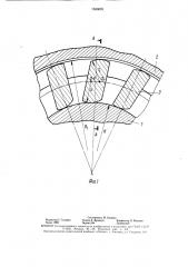 Механизм свободного хода (патент 1580076)