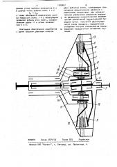 Планетарная прецессионная передача (патент 1020667)